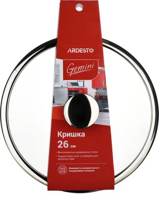Крышка стеклянная Ardesto Gemini (AR1926L) - 26 см