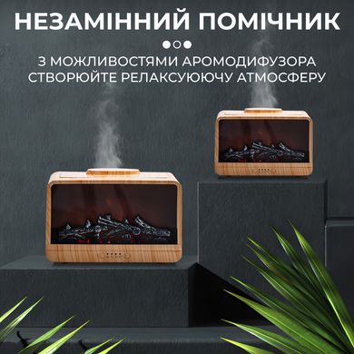 Зволожувач повітря Flame Fireplace Aroma Diffuser Black зволожувач очищувач повітря Коричневий