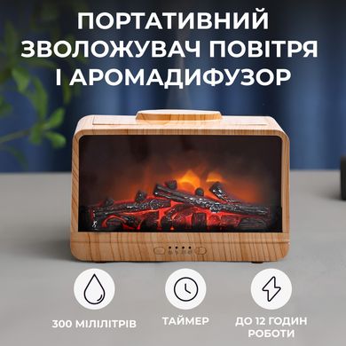 Зволожувач повітря Flame Fireplace Aroma Diffuser Black зволожувач очищувач повітря Коричневий