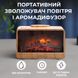 Зволожувач повітря Flame Fireplace Aroma Diffuser Black зволожувач очищувач повітря Коричневий