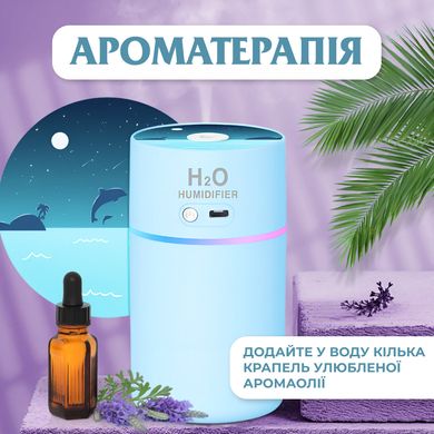 Зволожувач повітря Happy Life H2O Humidifier 450ml зволожувачі повітря Блакитний