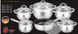 Набір посуду у формі яблука з ковшком та сковорідкою Edenberg EB-3720 - 12 пр