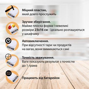 Весы кухонные до 10 кг точные пищевые Sokany на батарейках 2AA электронные без чаши кондитерские настольные