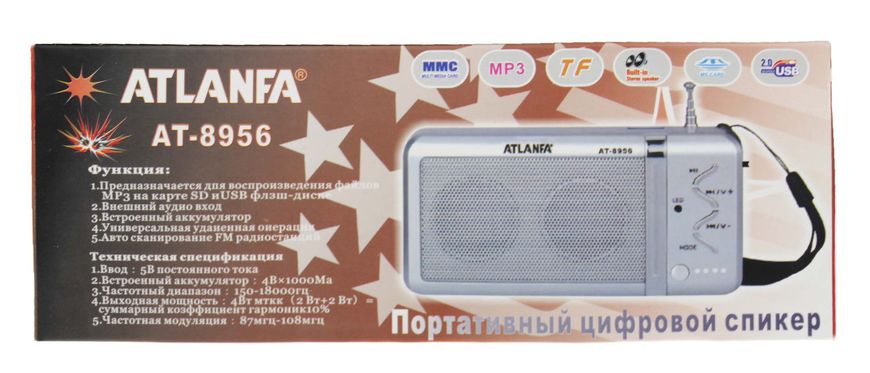 Колонка портативная с MP3 USB и FM-pадио Atlanfa AT-8956 - 2 динамика