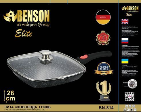 Сковорода-гриль Benson BN-314, 28&times;28 см, мраморным покрытие, съёмная ручка