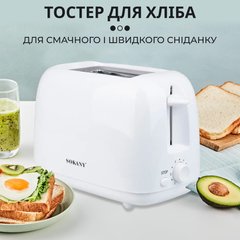 Тостер для хліба 6 температурних режимів на 2 скибочки з підігрівом 700 Вт Sokany HJT-022