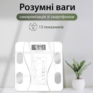 Смарт-весы Wear Fit QRFT-01 Bluetooth 180kg умные весы Белый