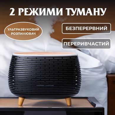 Зволожувач повітря Holdmay Life of Leisure Aroma Diffuser 400ml міні зволожувач повітря