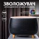 Увлажнитель воздуха Holdmay Life of Leisure Aroma Diffuser 400ml мини увлажнитель воздуха