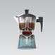 Гейзерна кавоварка (нержавіюча сталь) RAINBOW (MAESTRO) MR1666-6 (0,6 л)