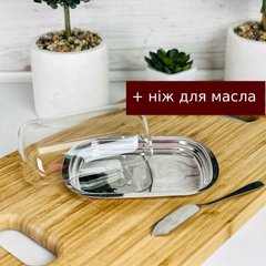 Маслянка з нержавіючої сталі і прозорої кришки з ножем для масла Frico FRU-069