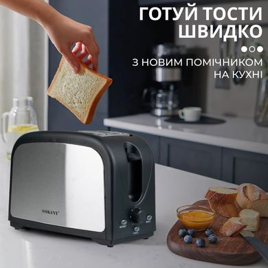 Тостер для хлеба 7 температурных режимов на 2 ломтика с подогревом 800 Вт Sokany HJT-008s
