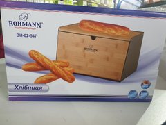 Хлібниця Bohmann BH 02-547