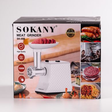 М'ясорубка Sokany SK-099 Meat Grinder 1500W електрична м'ясорубка