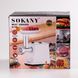 Мясорубка Sokany SK-099 Meat Grinder 1500W электрическая мясорубка