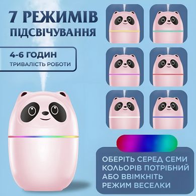 Зволожувач повітря A10 3-in-1 Humi Mute Light 220ml Pink