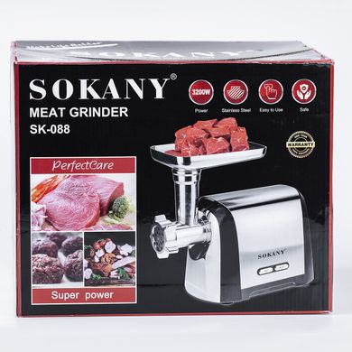 Мясорубка Sokany SK-088 Meat Grinder 2500W электро мясорубки