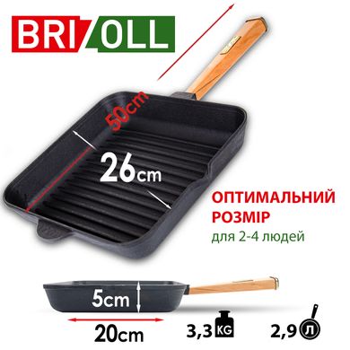 Чугунная сковорода гриль Optima-Black 260 х 260 х 50 мм Brizoll