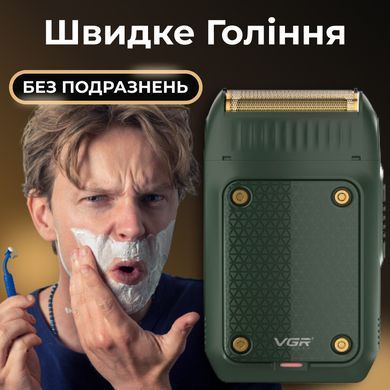 Электробритва профессиональная беспроводная водонепроницаемая с USB триммер для сухого бритья VGR V-353