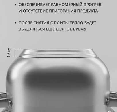 Набор 2-х кастрюль с ковшиком Bohmann BH 06-175 | Набор посуды из нержавеющей стали 3.9, 2.9 л. + ковшик 2,1 л