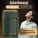 Электробритва профессиональная беспроводная водонепроницаемая с USB триммер для сухого бритья VGR V-353