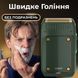 Электробритва профессиональная беспроводная водонепроницаемая с USB триммер для сухого бритья VGR V-353