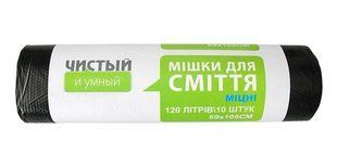 Мешки для мусора прочные "Чистый и умный" 20874/1 &mdash; 120 л/10 шт, черные