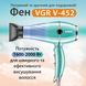 Фен для волос с двумя концентраторами профессиональный 2400 Вт с холодным и горячим воздухом VGR V-452