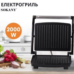 Гриль притискний Sokany SK-202 Electric Grill Maker 2000W