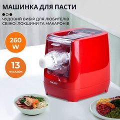 Лапшерезка электрическая Sokany Noodle Maker 260 Вт машинка для приготовления макарон