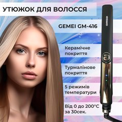 Утюжок для волос керамический 5 режимов до 230 градусов, стайлер для выравнивания волос и завивки GEMEI GM-416