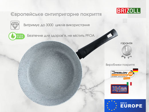 Сковорода 24 см з антипригарним покриттям MOSAIC зі скляною кришкою Brizoll