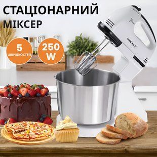 Миксер стационарный Sokany CX-6620 Stand Mixer 250W миксер планетарный