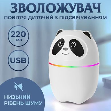 Увлажнитель воздуха A10 3-in-1 Humi Mute Light 220ml Pink Белый