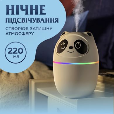 Зволожувач повітря A10 3-in-1 Humi Mute Light 220ml Pink Білий