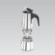 Гейзерна кавоварка 450 мл (9 чашок) Maestro MR-1660-9  &mdash; класична Moka pot для плити