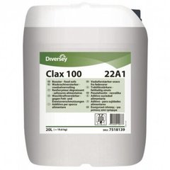 Рідкий пральний засіб Diversey Clax 100 22A1 7518139 - 20л