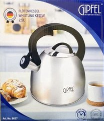 Чайник для кип'ятіння води зі свистком GIPFEL 8637 - 2,5л