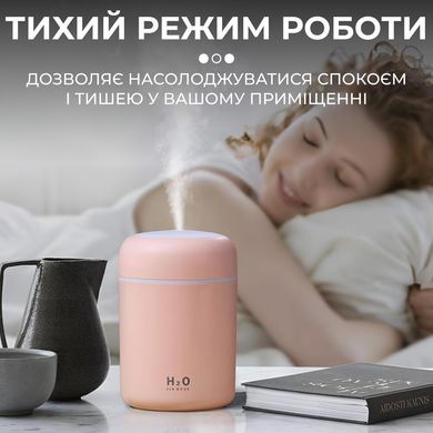 Зволожувач повітря H2O Humidifier USB 300ml очищувач зволожувач повітря