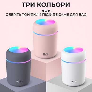 Зволожувач повітря H2O Humidifier USB 300ml очищувач зволожувач повітря