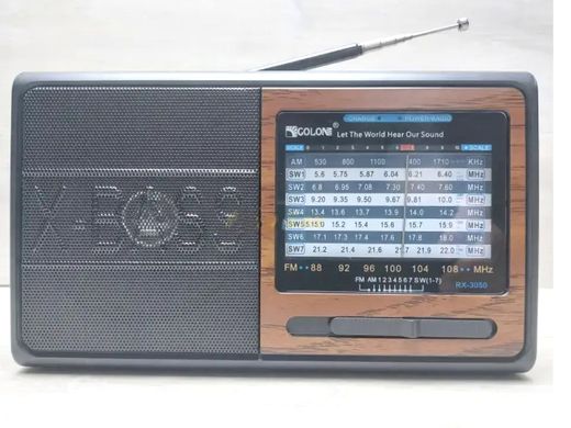 Радіоприймач GOLON RX-3050