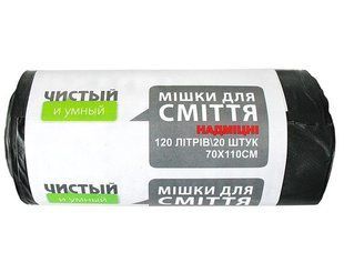 Суперкрепкие мешки для мусора "Чистый и Умный" 4820086520898 - 120 л, 20 шт, чёрные