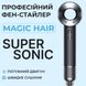 Фен стайлер для волос Supersonic Premium 1600 Вт Magic Hair 3 режима скорости 4 температуры Серый